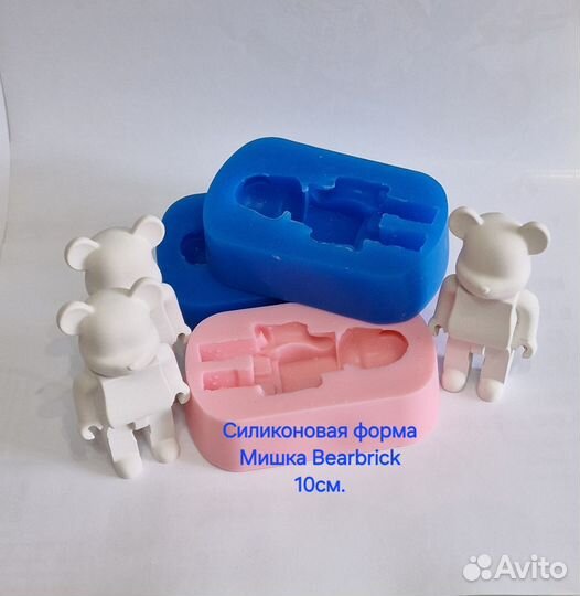 Силиконовая форма Bearbrick 10см