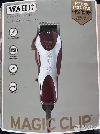 Машинка для стрижки wahl magic clip