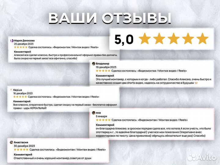 Видеомонтаж / Монтаж видео / Reels