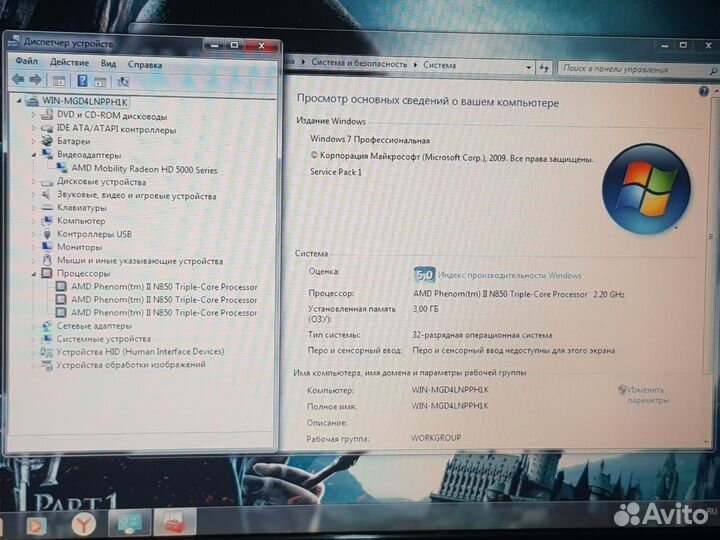 Ноутбук Acer 5552