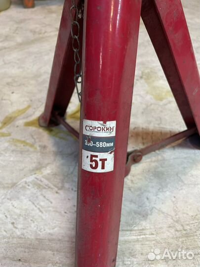 Подставка страховочная под автомобиль