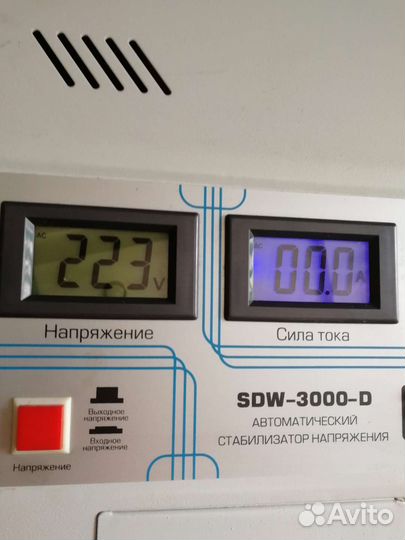 Стабилизатор переменного напряжения