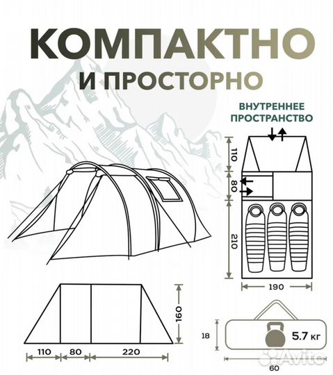 Палатка 3 мест Golden Shark Pike 3 вес 5,7 кг нов