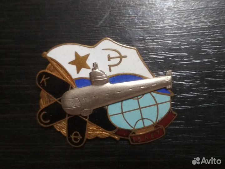 Значки вмф СССР (и не только) прошлых лет