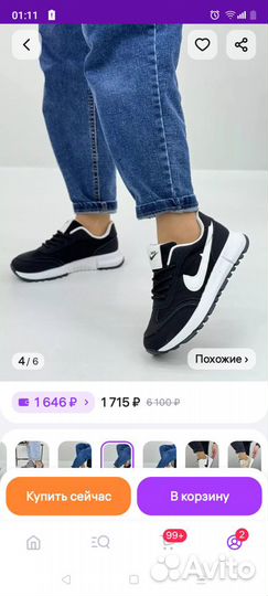 Кроссовки nike