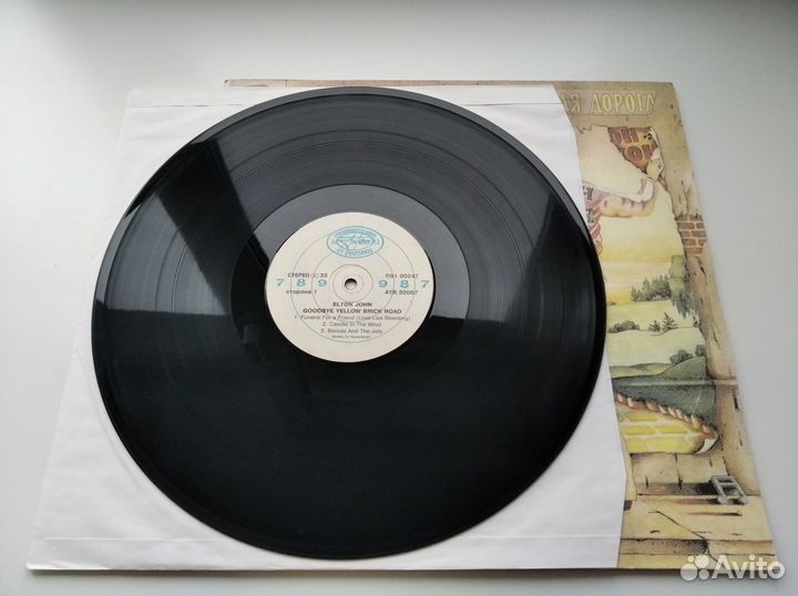 Elton John – Goodbye, yellow brick road (Прощай, ж