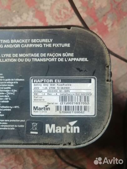 Martin raptor eu