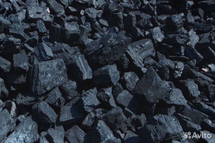 Каменный уголь