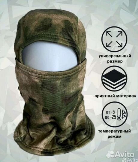 Зимняя балаклава на флисе