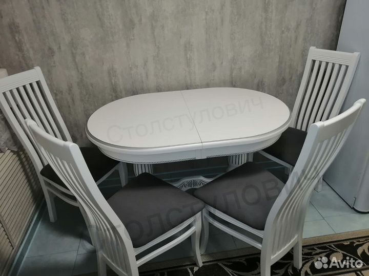 Стол обеденный