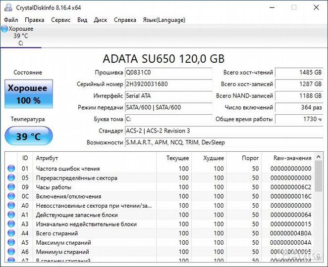 Шикарный ноутбук sony vaio на SSD