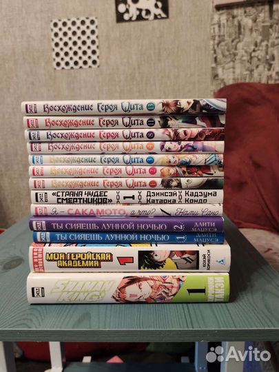 Восхождение героя щита