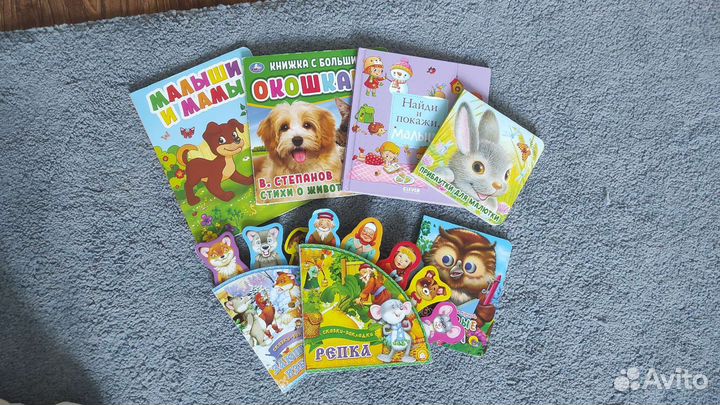 Книги для малышей пакетом