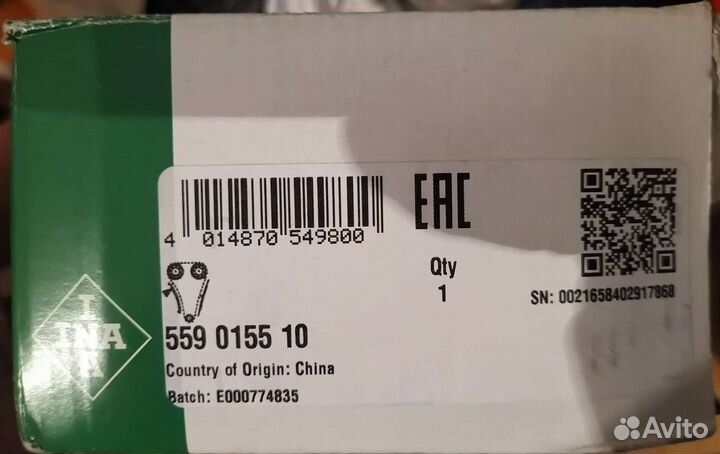 Комплект цепи грм VAG 1.2TSI