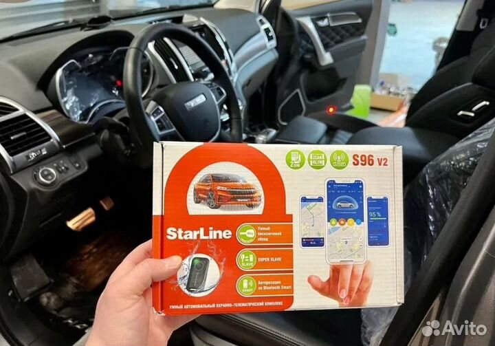 Сигнализация с автозапуском