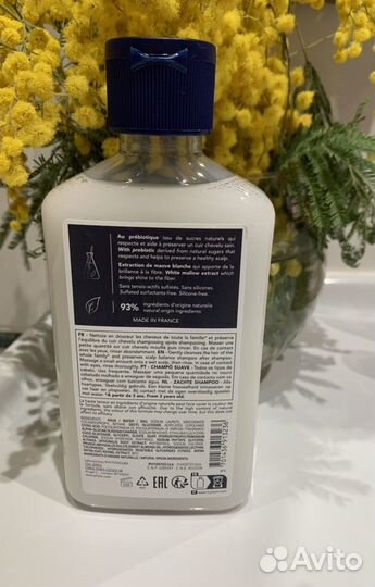 Шампунь Phyto новый