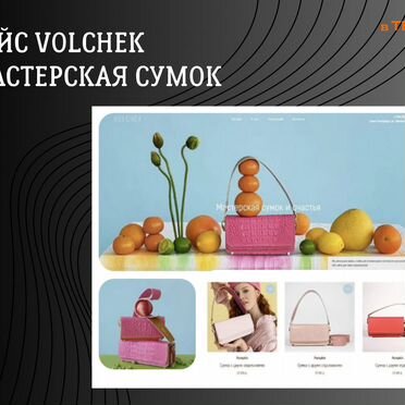 Создание сайтов / Разработка сайтов под ключ