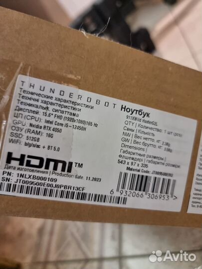 Ноутбук thunderobot 911 X Wild hunter G2L