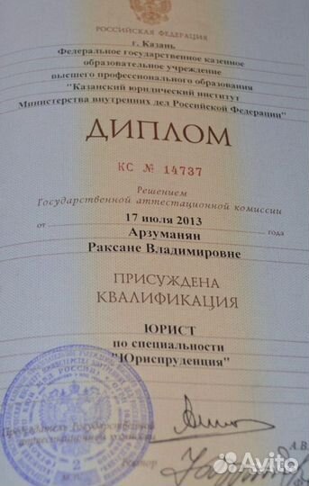 Юрист развод алименты единое пособие