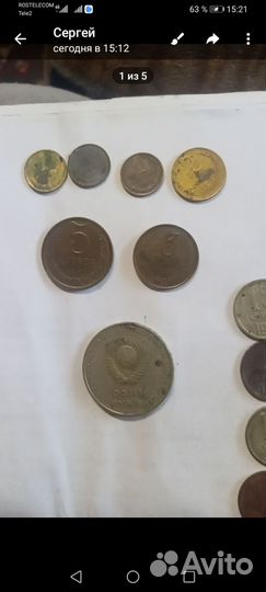 Монеты СССР