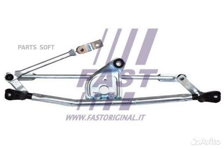 Fast FT93122 трапеция стеклоочистителя fiat fiorin