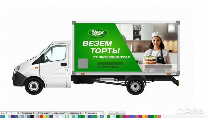 Торты ихлас. опт и розн. Доставка. Сотрудничество