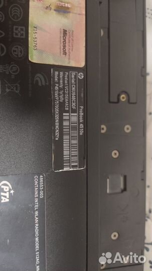 Ноутбук hp ProBook4510s
