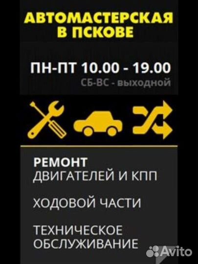 Автослесарь,автомеханик