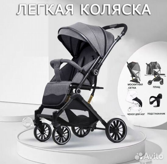Прогулочная коляска Luxmom 525 с перекидной ручкой