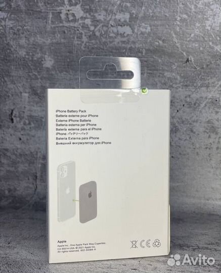 MagSafe 5000 mAh