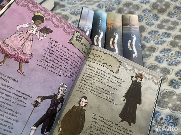 Чайнани Сомна 