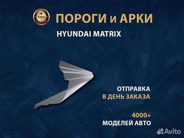 Пороги на Chery Bonus a 13 Ремонтные кузовные