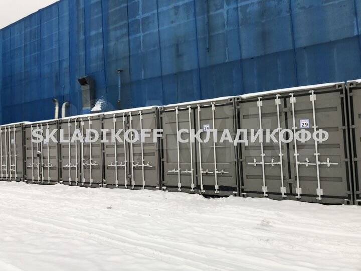 Снять склад контейнер 15 м2