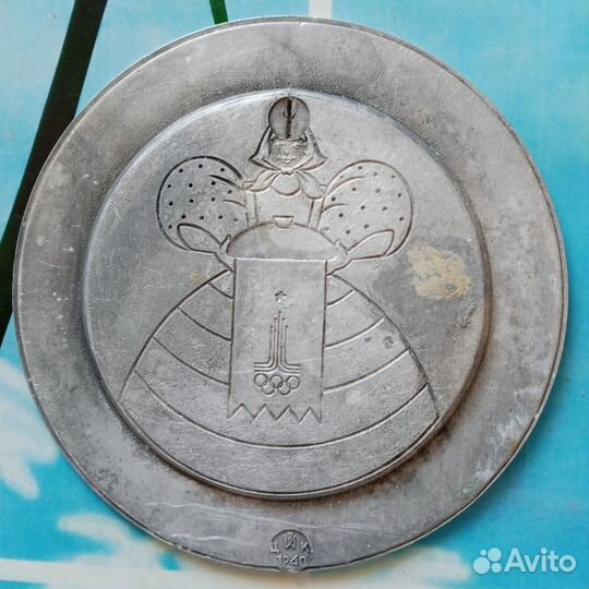 Тарелка(панно)настенная Олимпиада-80