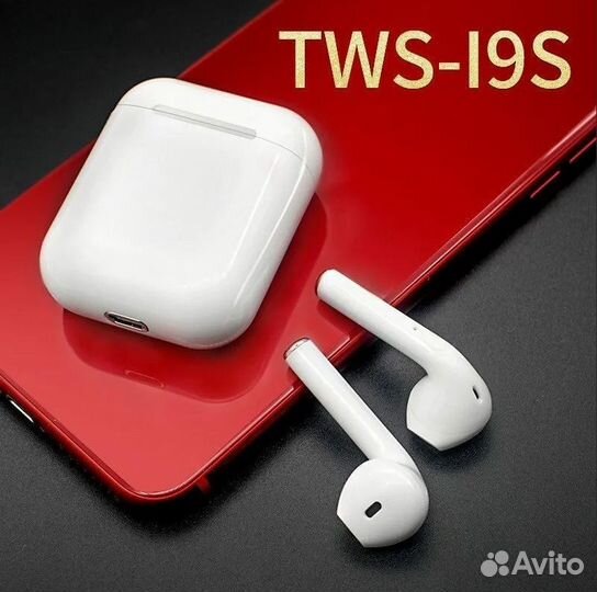 TWS i9S
