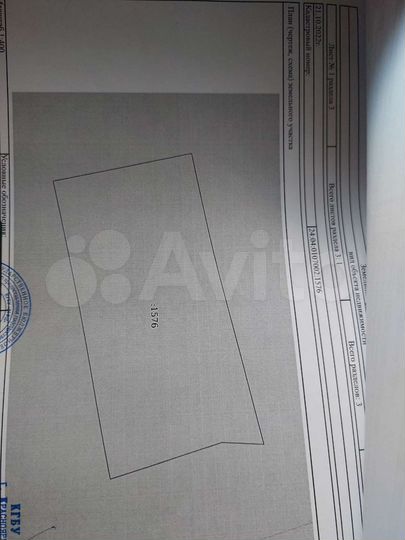 Участок 11 сот. (СНТ, ДНП)