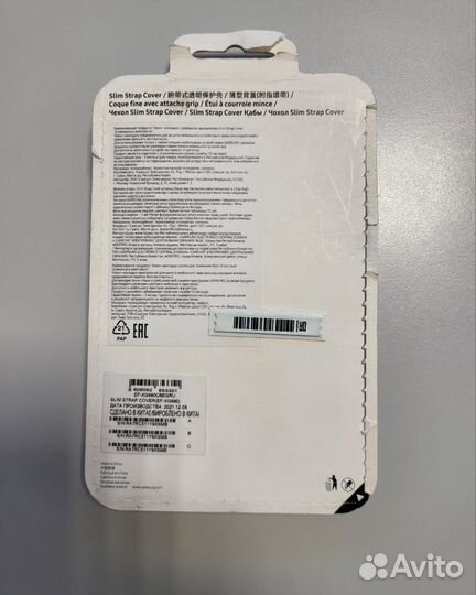 Чехлы Samsung S22+ и S21 FE