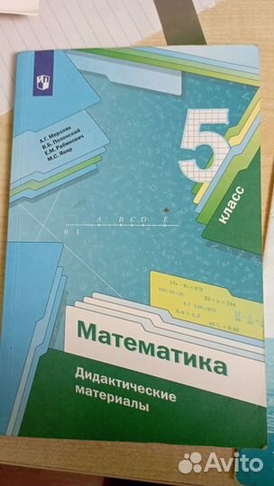 Атлас по истории,географии,дидактика,test booklet