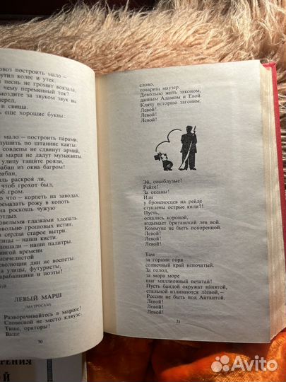 Литература