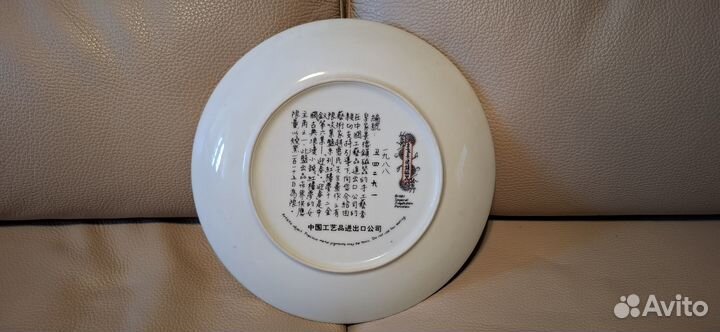 Тарелки декоротивные. Фарфор.Япония