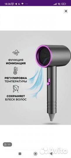 Фен профессиональный новый