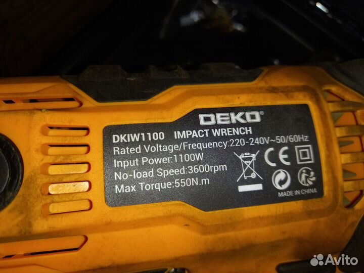 Гайковёрт электрический