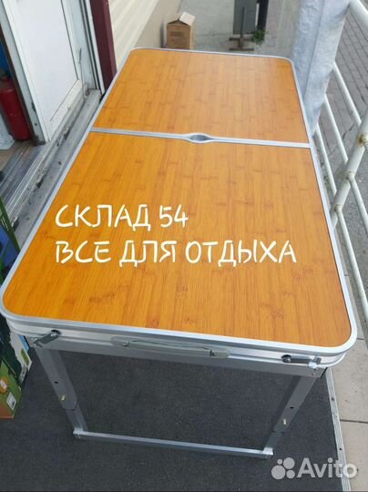Стол для пикника +4 стула усиленный