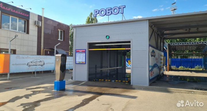 Робот автомойка