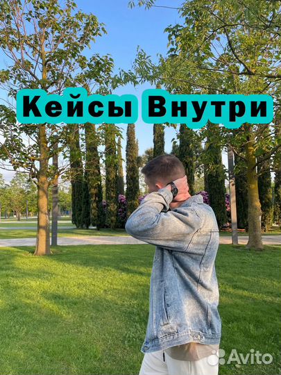 Консультация / Аналитика - Wildberries (WB)