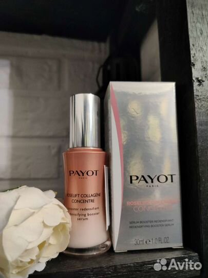 Payot сыворотка Франция