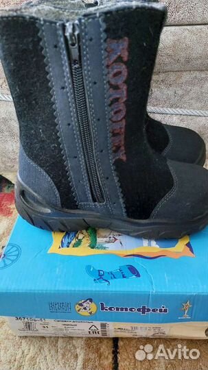 Валенки Котофей размер 31
