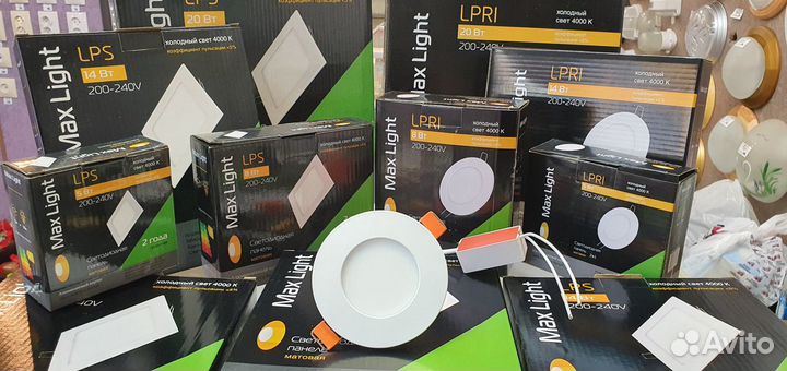 Светильник светодиодный