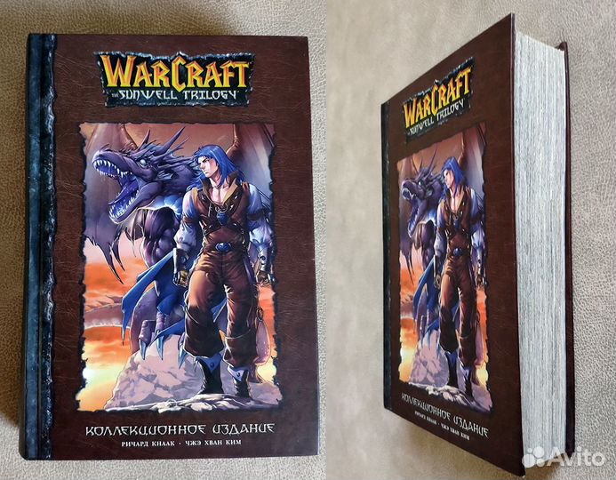 Комикс WarCraft