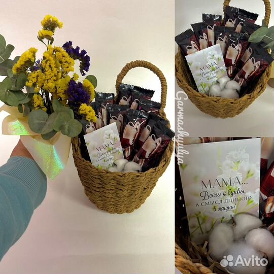 Букет из сухоцветов, подарок,подарочный набор